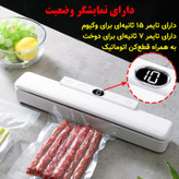 دستگاه وکیوم مدل سوپر پاور کد 80KPA