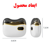 ناخن گیر برقی مدل سوهان دار کد YQ-901