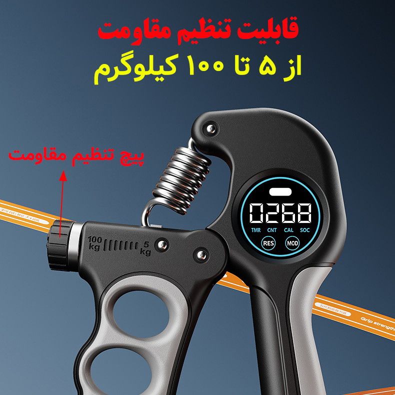 فنر تقویت مچ مدل هوشمند تایمر دار کد Ergonomic