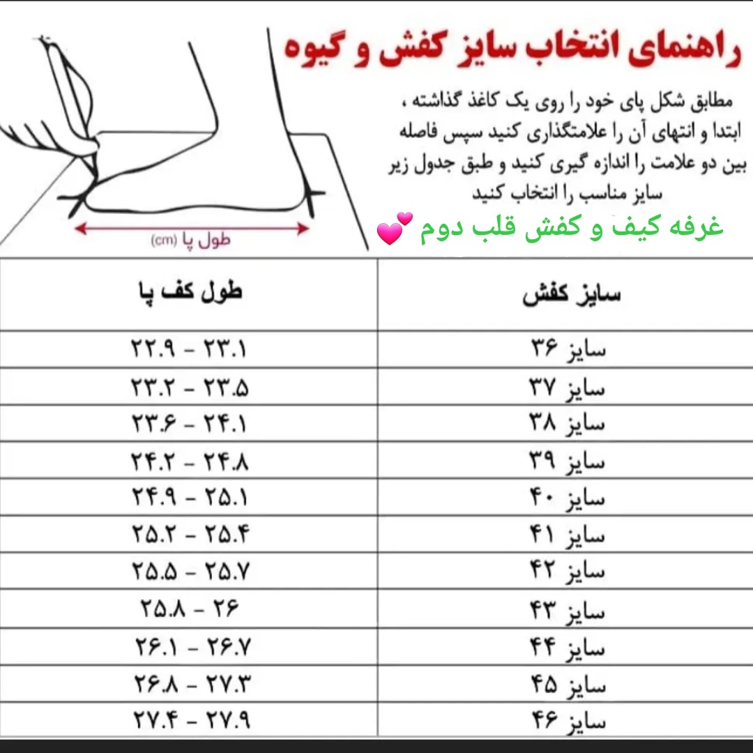 کفش مردانه ونس کلوین مشکی 41 تا 44 کتونی مردانه مشکی