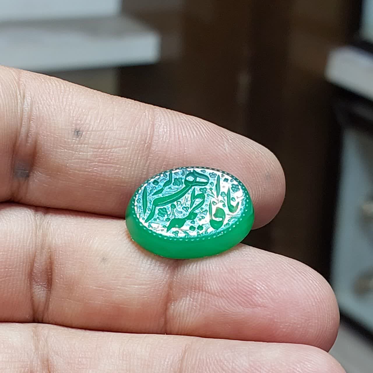 نگین عقیق سبز حکاکی یافاطمه الزهرا کد 5567