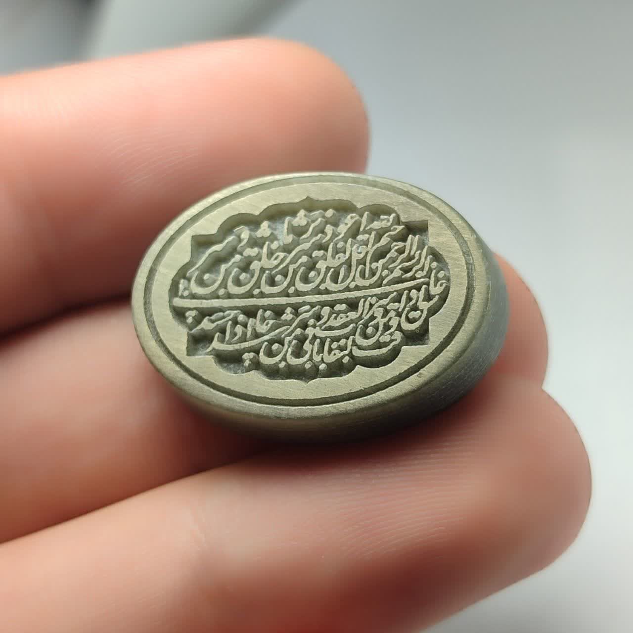 نگین یشم حکاکی سوره ی فلق کد 3708