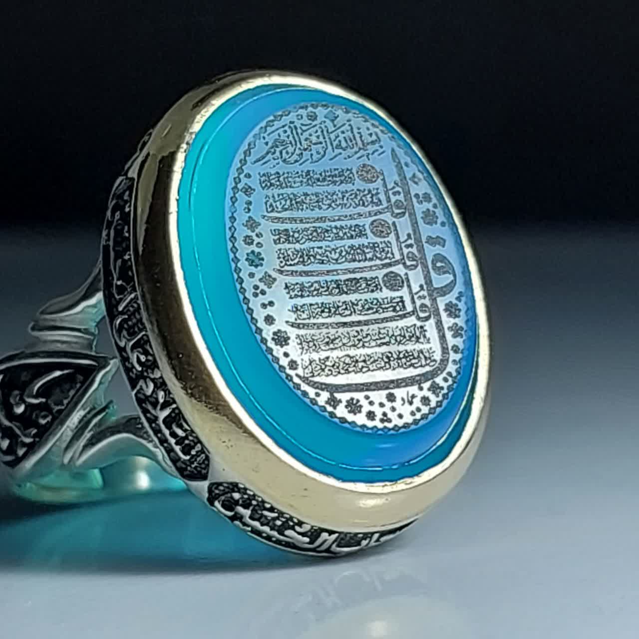 خرید انگشتر نقره عقیق آبی اصل با حکاکی جامع "چهار قل" و رکاب "چهار سلام"  کد 1895
