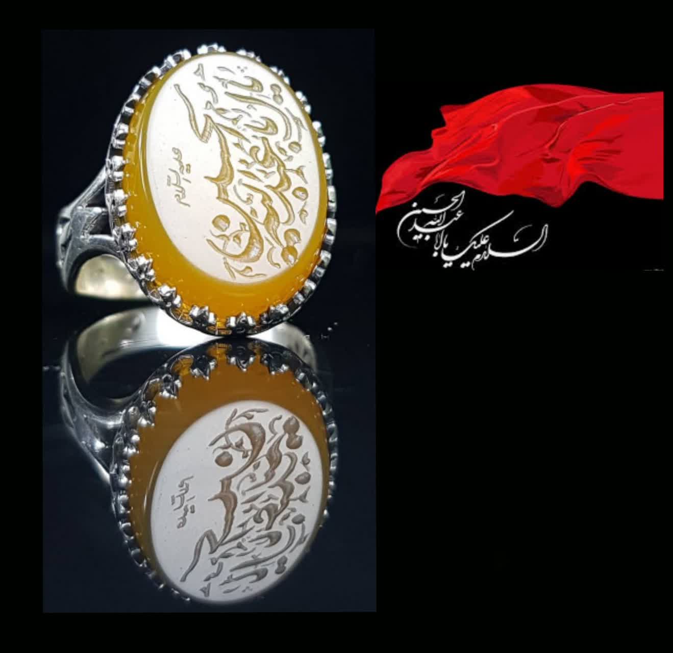 انگشتر عقیق زرد مردانه "خورشید کربلا" – متبرک به نام "یا اباعبدالله الحسین"  کد 4239