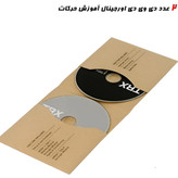کش TRX اورجینال جعبه دار مارک FORCE KIT (ارسال رایگان و خرید قسطی)