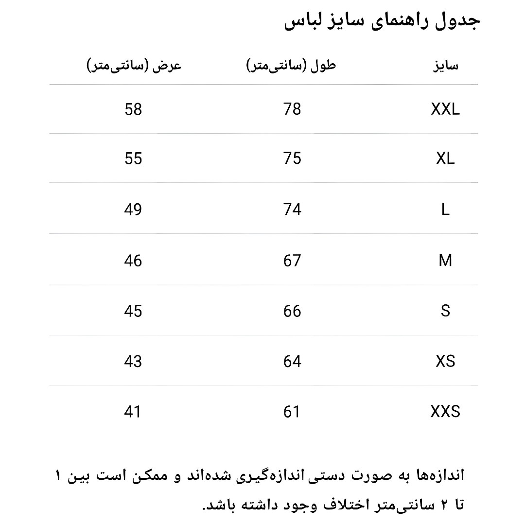 ست تیشرت و شورت کشتی اعلاء سایز 2XS تا2XL
