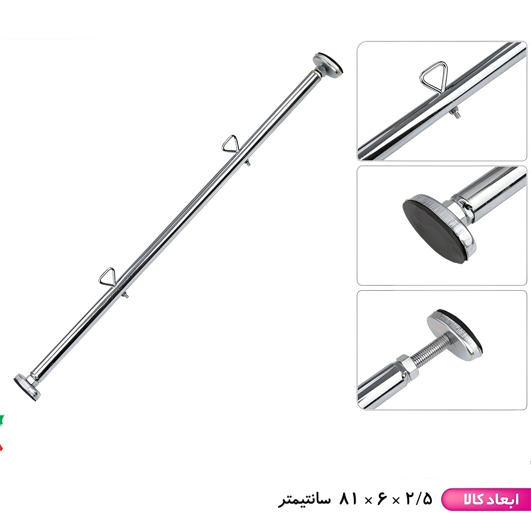 بارفیکس قلابدار تاب کودک فلزی لاستیک دار اعلا