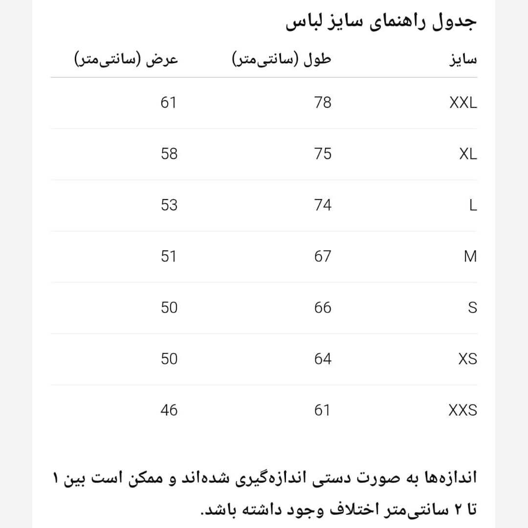 ست تیشرت و شورت کشتی اعلا سایز XS تا 2XL