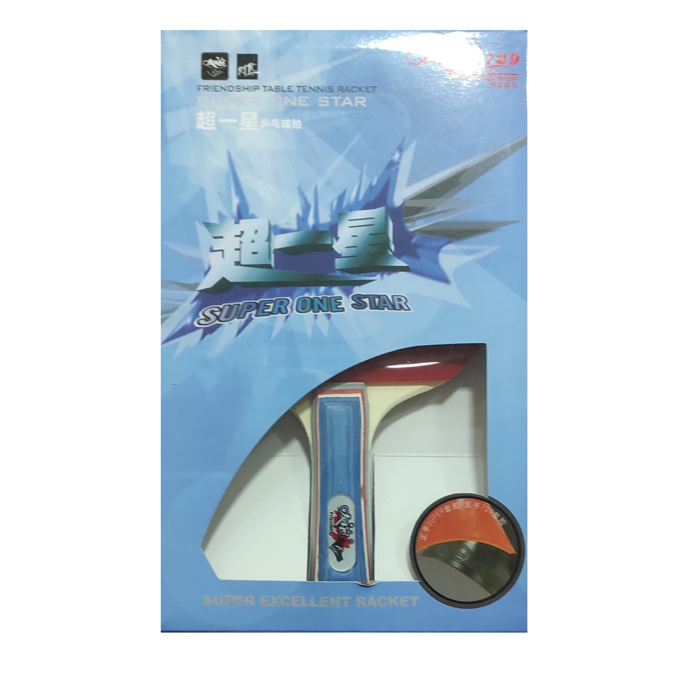 راکت پینگ پنگ اورجینال فرندشیپ تک ستاره بارکد دار تکی