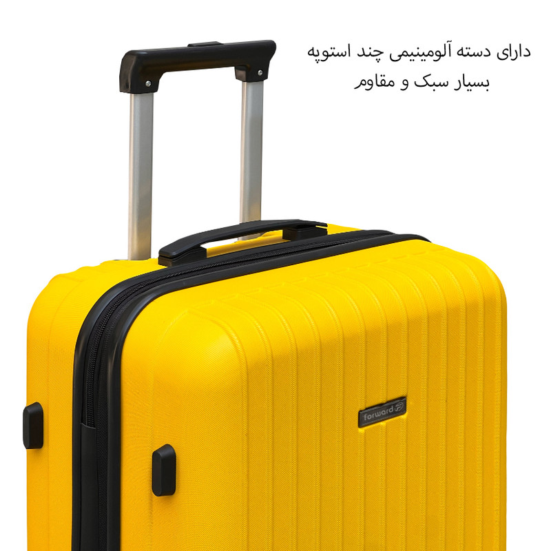 چمدان فوروارد مدل FCLT818S SENTRY سایز کوچک ارتفاع 53 سانتی متر