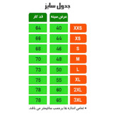 تیشرت ووشو با شورت اعلا سایز XS تا 2XL