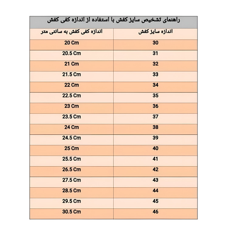 کفش فوتسال سالنی اعلا مارک کروس سایز 40 تا 45 (ارسال رایگان و خرید قسطی)