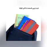 کوله پشتی فوروارد کد FCLT6501 HANDICRAFT DEVICE