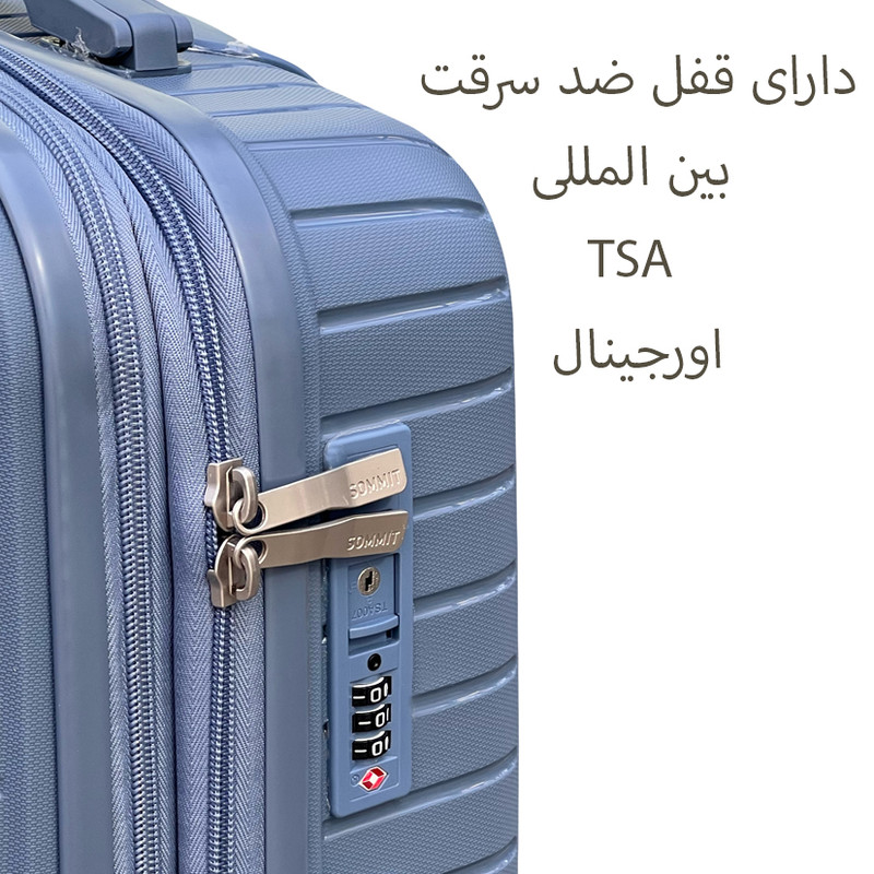 چمدان سامیت مدل SOM925S سایز کوچک ارتفاع 53 سانتی متر