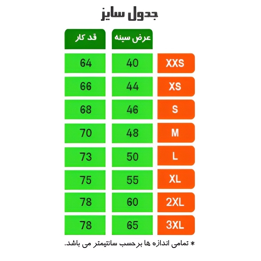 تیشرت کشتی سه دکمه یقه دار اعلا سایز M تا 3XL