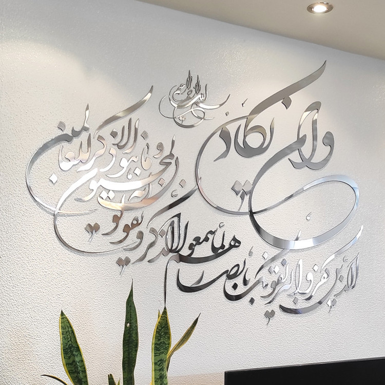 آینه اِلِنسی مدل وان یکاد