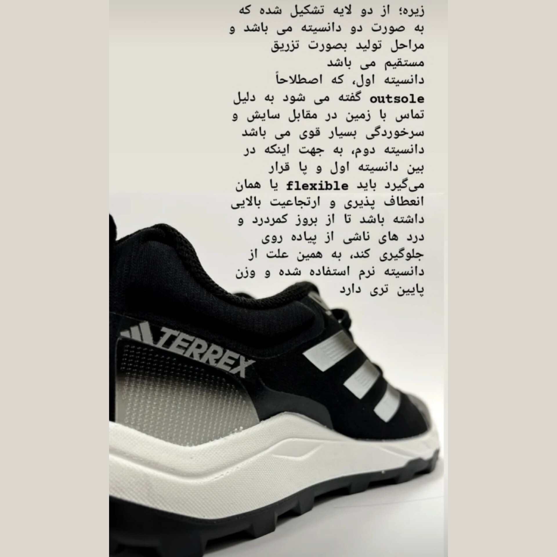 کفش زنانه ترکس (راحت و بادوام)