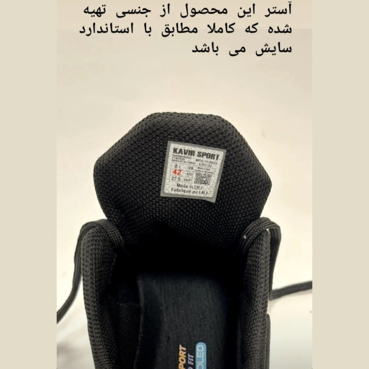 کفش زنانه ترکس (راحت و بادوام)