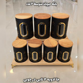 سرویس آشپزخانه 20 پارچه جدید آرتیستون مدل لیلیوم رنگ سفید