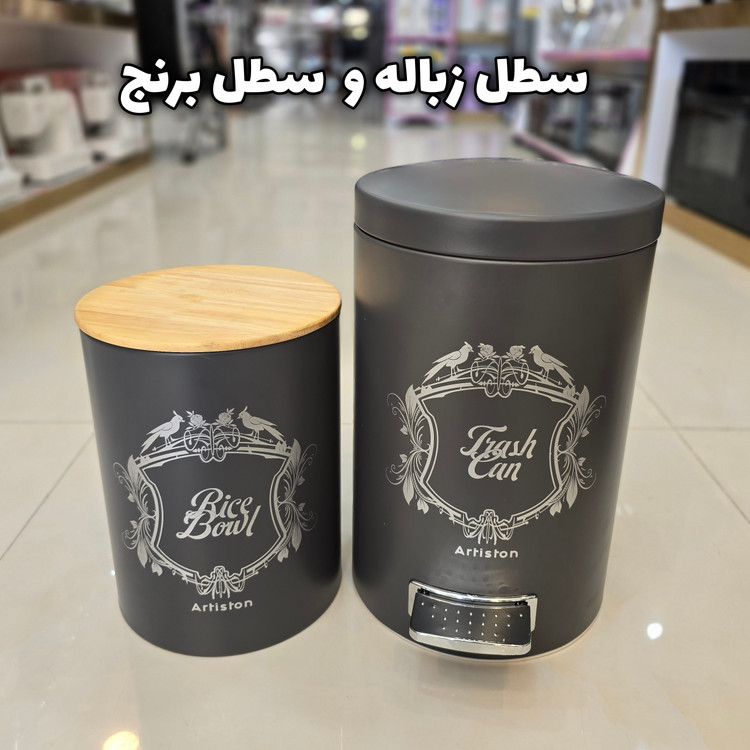 سرویس آشپزخانه 20 پارچه جدید آرتیستون مدل لیلیوم رنگ سفید