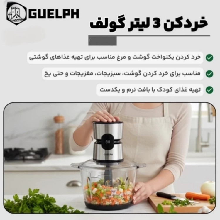 خردکن دوقلوی گولف آلمان با ضمانت برگشت + ارسال رایگان