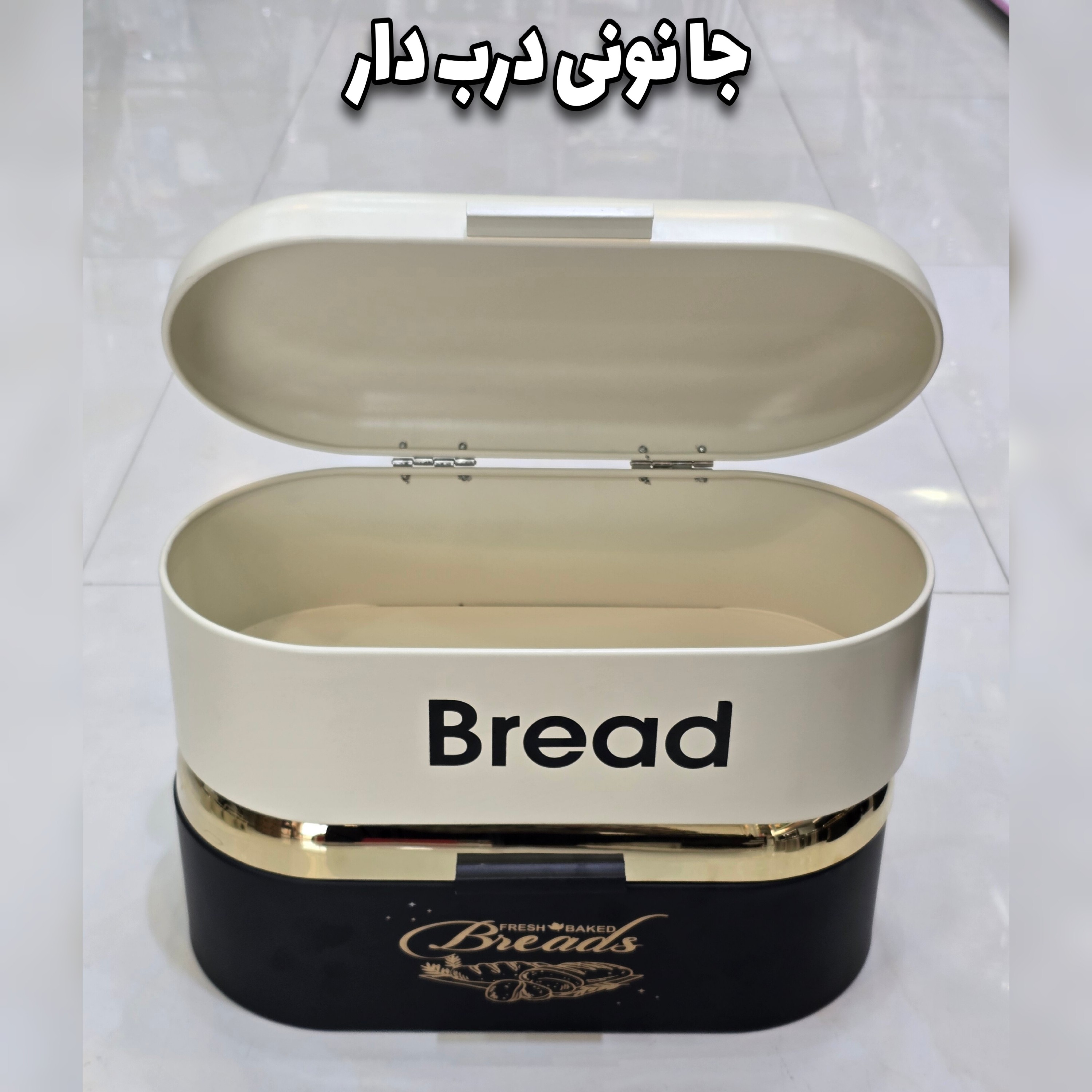 سرویس آشپزخانه 29 پارچه آرتیستون کرم درب کروم(با ضمانت)