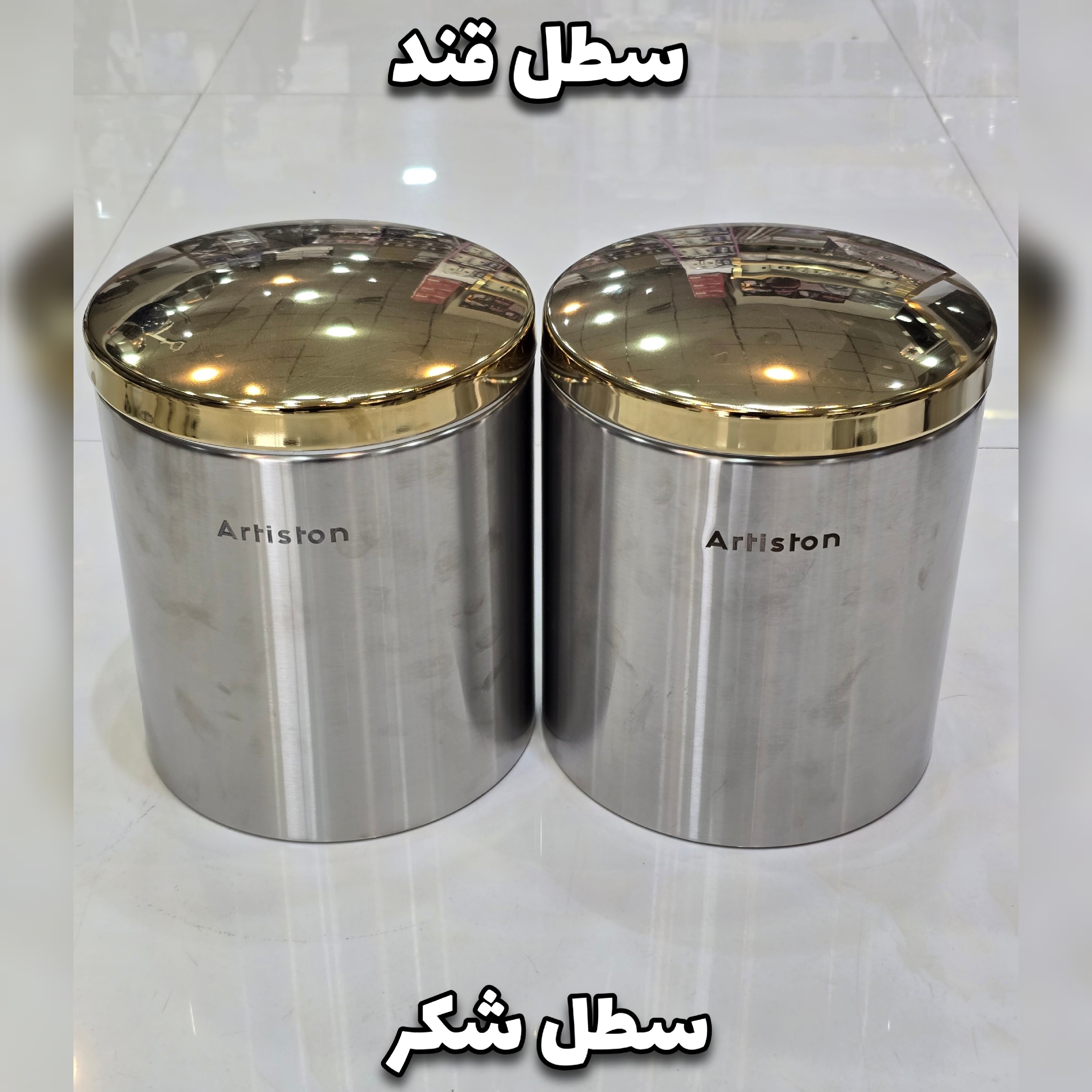 سرویس آشپزخانه 29 پارچه آرتیستون کرم درب کروم(با ضمانت)