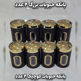 سرویس آشپزخانه 29 پارچه آرتیستون سفید درب کروم(با ضمانت)