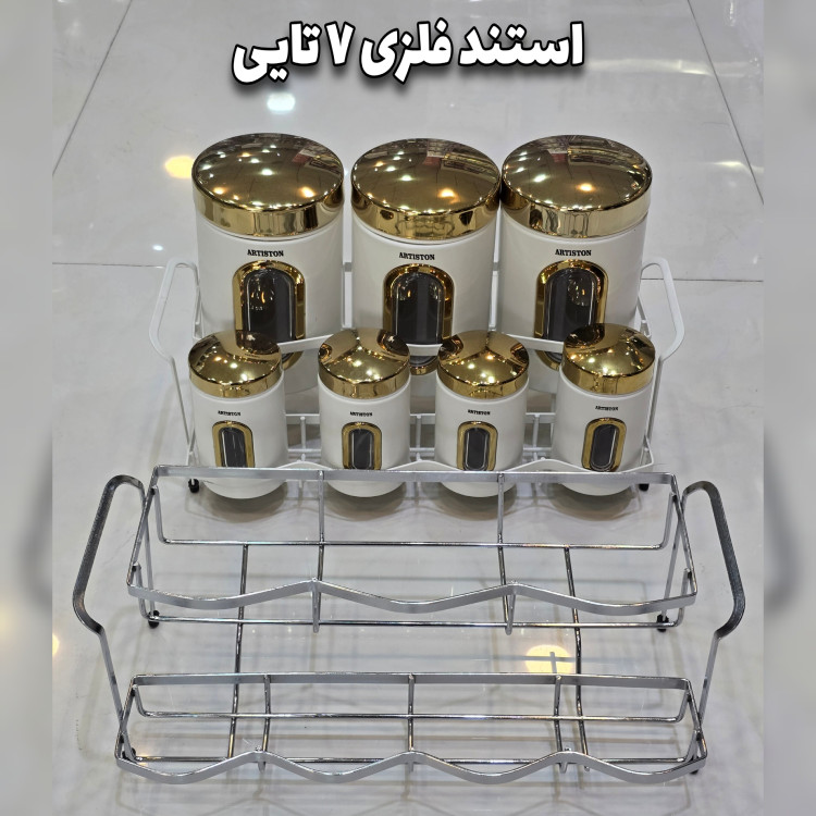 سرویس آشپزخانه 29 پارچه آرتیستون کرم درب طلایی(با ضمانت)