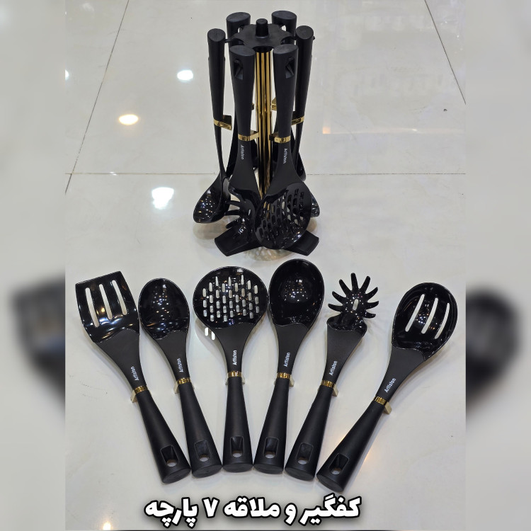 سرویس آشپزخانه 29 پارچه آرتیستون کرم درب طلایی(با ضمانت)