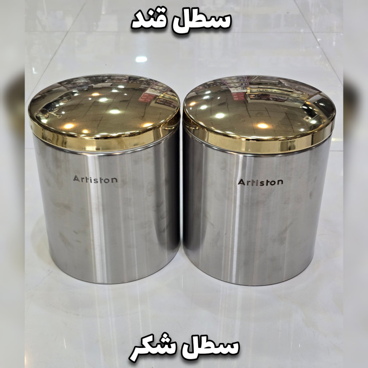 سرویس آشپزخانه 29 پارچه آرتیستون سفید درب طلایی(با ضمانت)