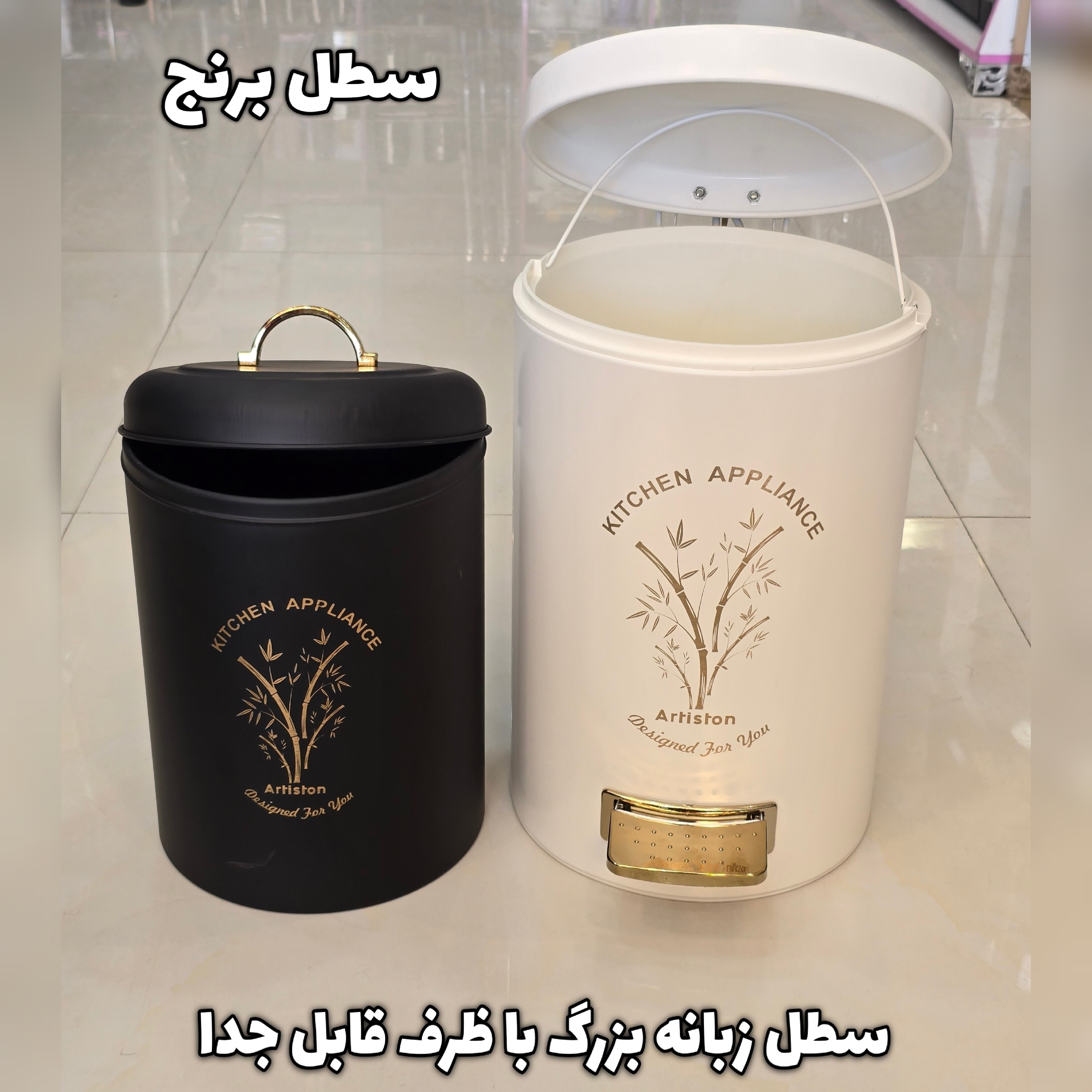 سرویس آشپزخانه 15 پارچه فلزی طرح ویکتوریا سفید + ارسال رایگان