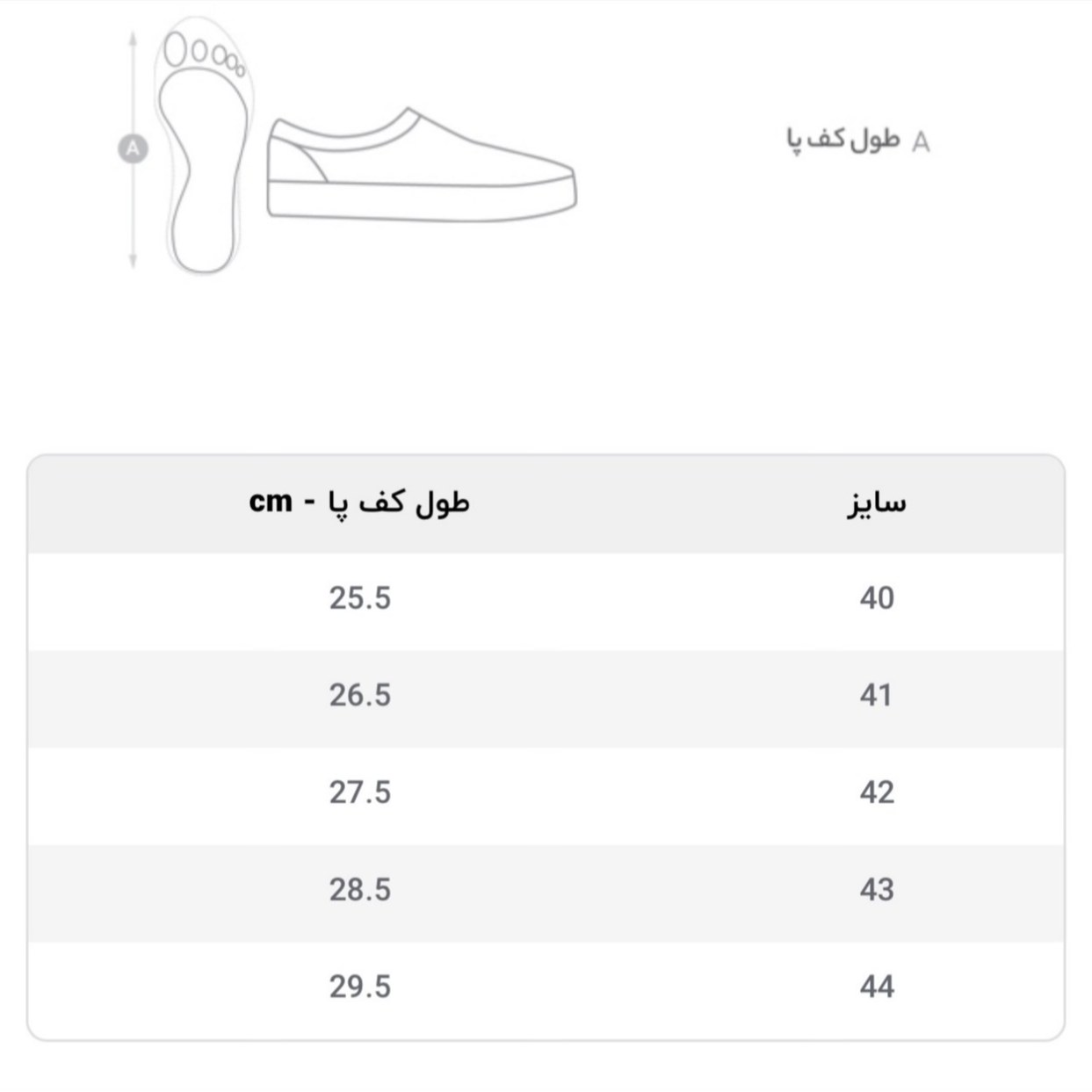 کفش اسپرت مردانه مدل کوروش رنگ صدری دوردوخت (پس کرایه)
