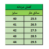 نیم بوت مردانه دو طرف زیپ مدل آشیل رنگ کرم (پس کرایه)
