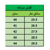 نیم بوت مردانه بندی ساقدار مدل دژاوو رنگ کرم
