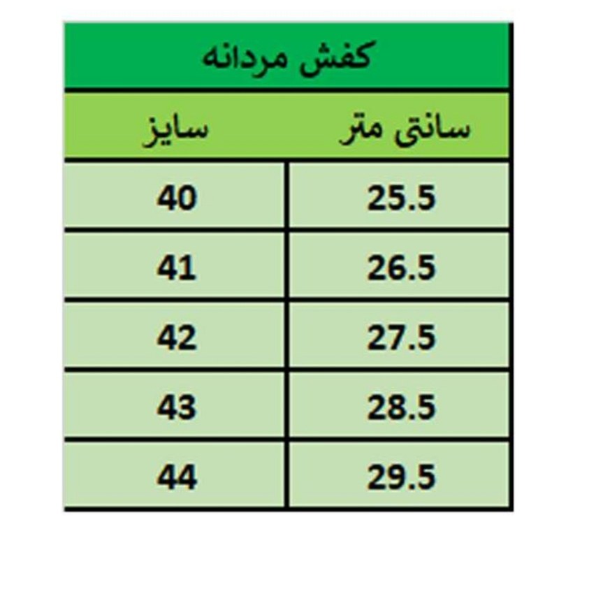 کفش مردانه بندی مدل کژوال رنگ کرم (پس کرایه)