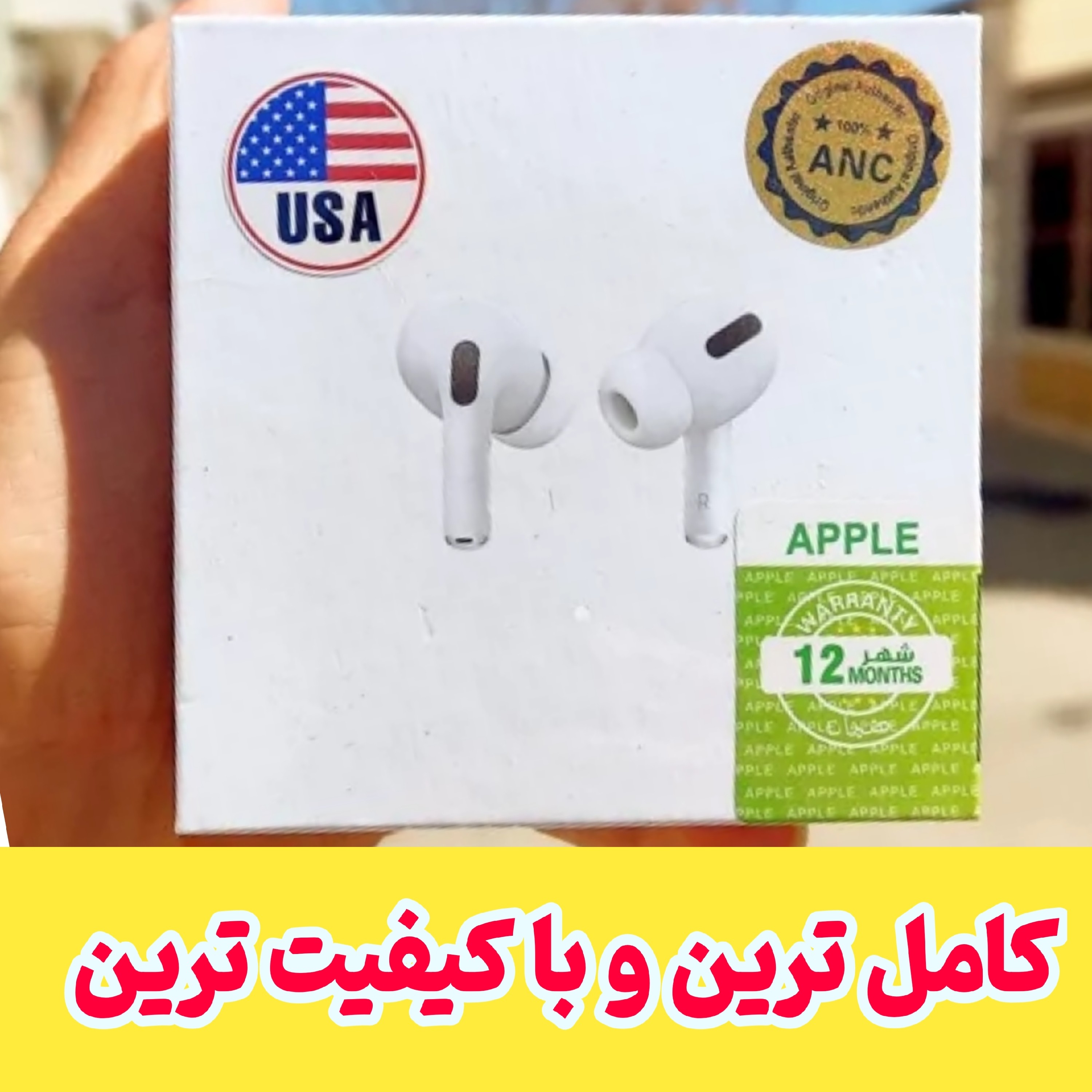 ایرپاد پرو آمریکا Airpods Pro USA های کپی - سریال دار پک بزرگ کامل ترین نسخه بازار تضمین کیفیت و قیمت ایکس