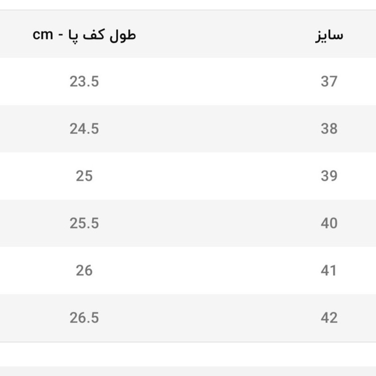 کفش زنانه طبی دست دوز مدل پاریس رنگ عسلی(همراه با کفی طبی) پرفرووش