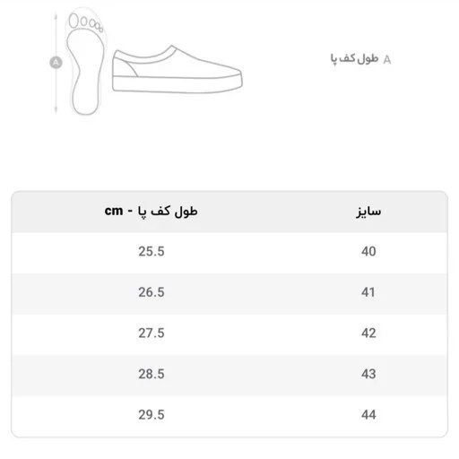 صندل کفش مردانه تابستانی چسبی رنگ عسلی پرفرووش