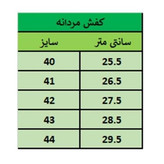 (اقساط 12 ماهه) کفش اسپرت مردانه بندی مدل پیروزگام رنگ مشکی طوسی *کفش مردانه*کفش زنانه*کفش شیک*کفش مجلسی پرفرووش