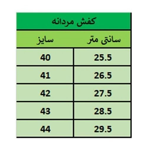 نیم بوت مردانه دو طرف زیپ مدل 6073 رنگ کرم پرفروش باحداقل سود ارسال رایگان /کفش مردانه / کفش شیک / کفش مجلسی / کتانی /