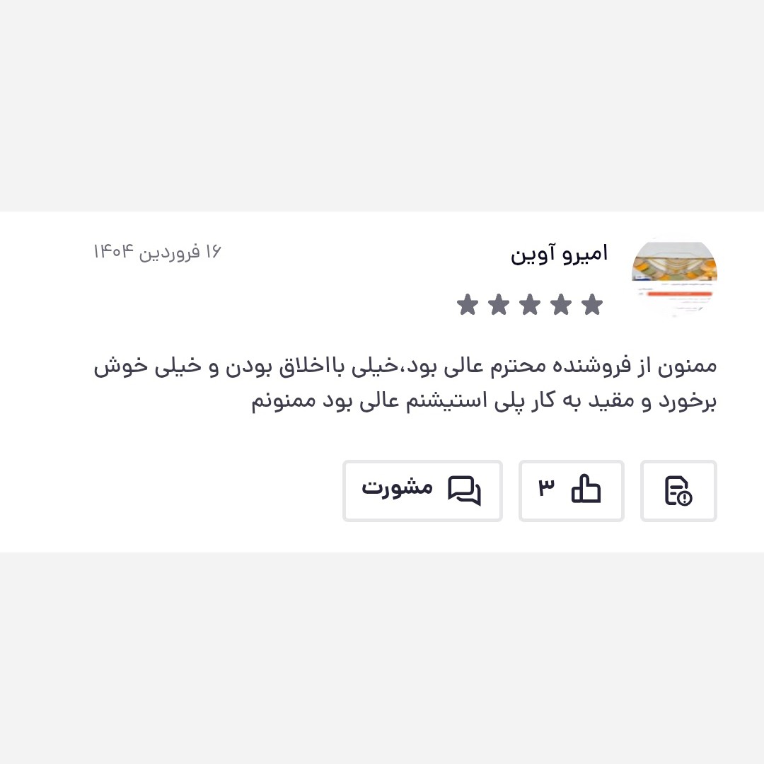 پلی استیشن 1 همراه با بازی هدیه پرفروش باحداقل سود ارسال رایگان /سونی 1 / دهه شصتی نوستالژی ایکس