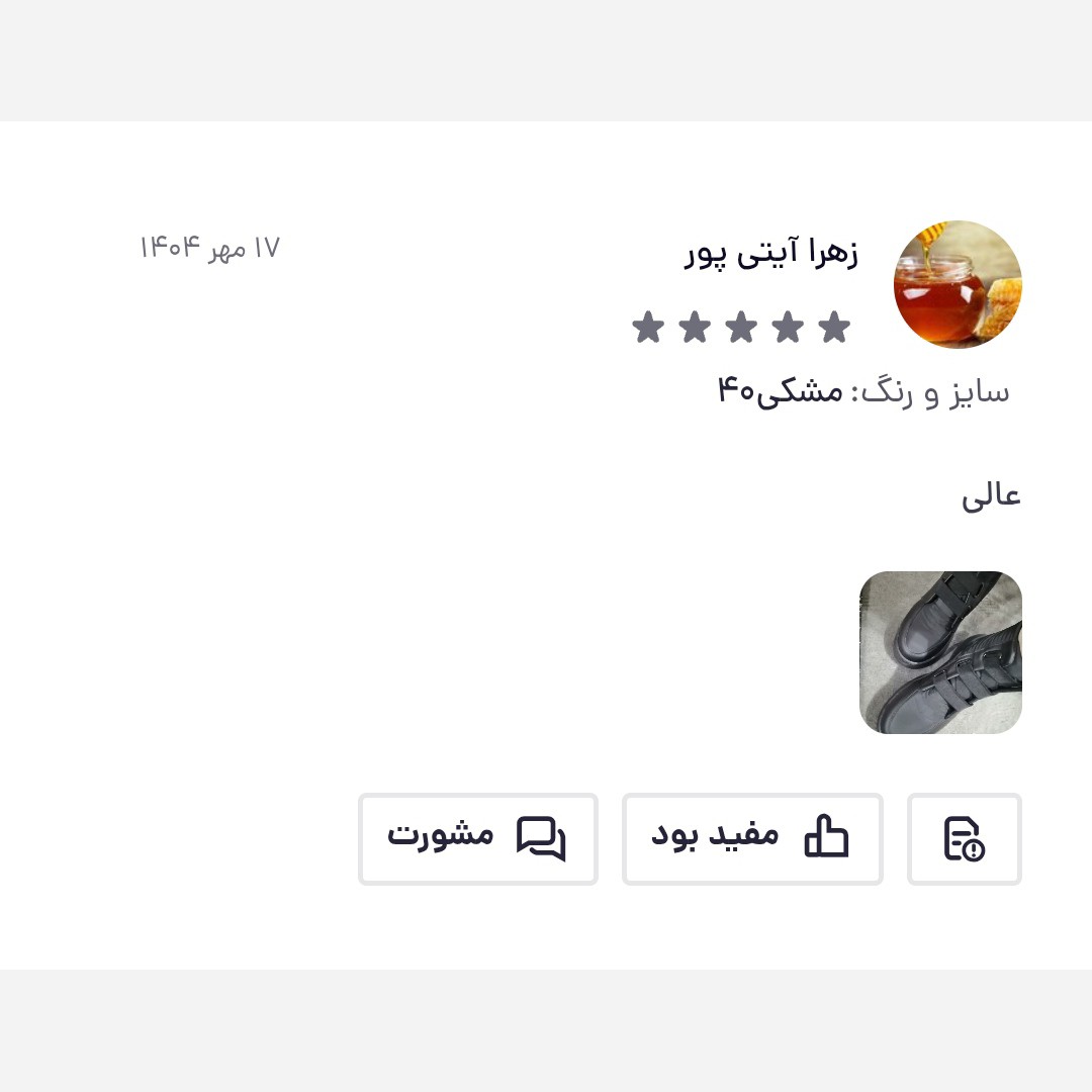 بوت کاپشنی زنانه / نیم بوت / مدل فراماگا / رنگ کرم / ضد اب / پرفروش باحداقل سود / ارسال رایگان پرفرووش (پس کرایه)