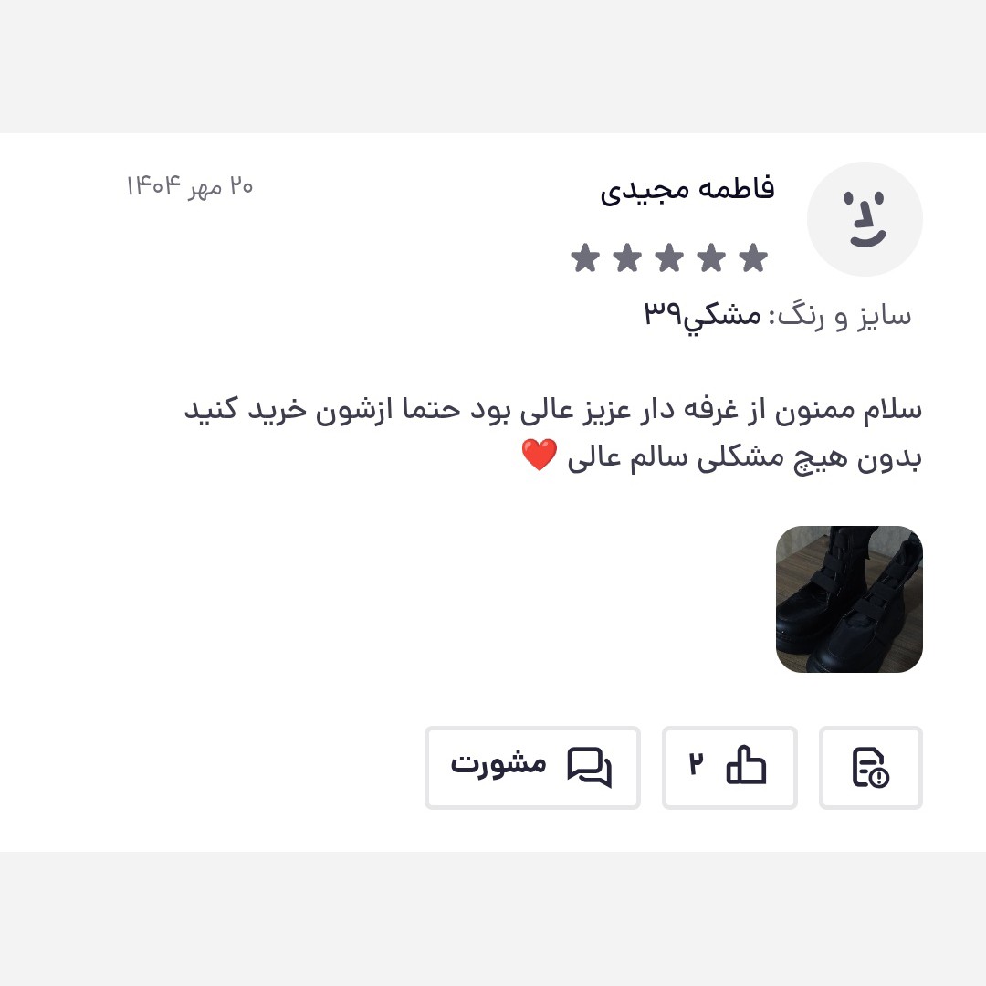 بوت کاپشنی دخترانه زنانه / نیم بوت / مدل فراماگا / رنگ مشکی / ضد اب / پرفروش باحداقل سود / ارسال رایگان پرفرووش (پس