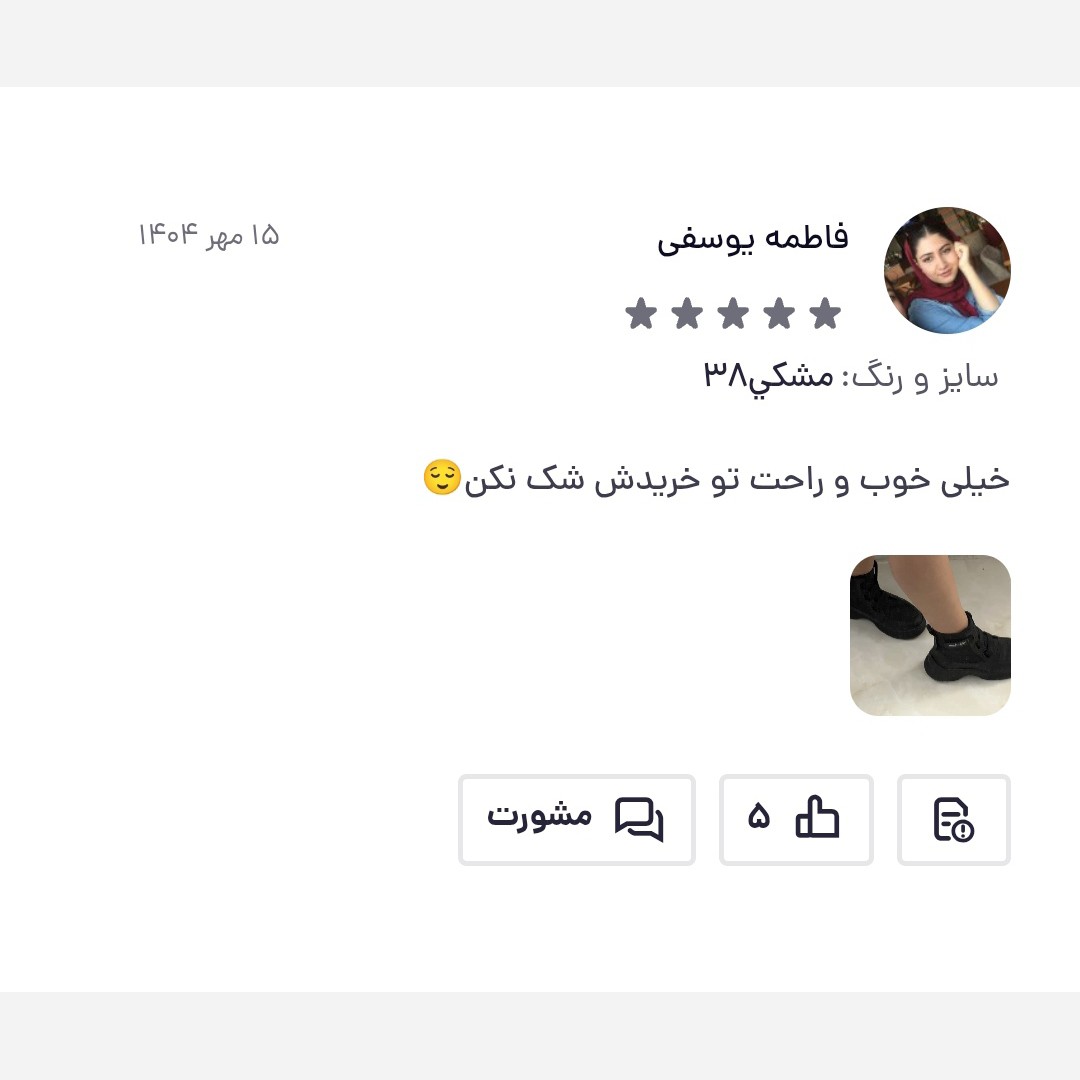 بوت کاپشنی دخترانه زنانه / نیم بوت / مدل فراماگا / رنگ مشکی / ضد اب / پرفروش باحداقل سود / ارسال رایگان پرفرووش (پس