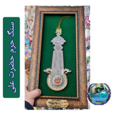سنگ حرم امام علی قاب طرح شمشیر ذلفقار 20در38 با فاکتورسند اصالت سنگ از حرم حضرت علی