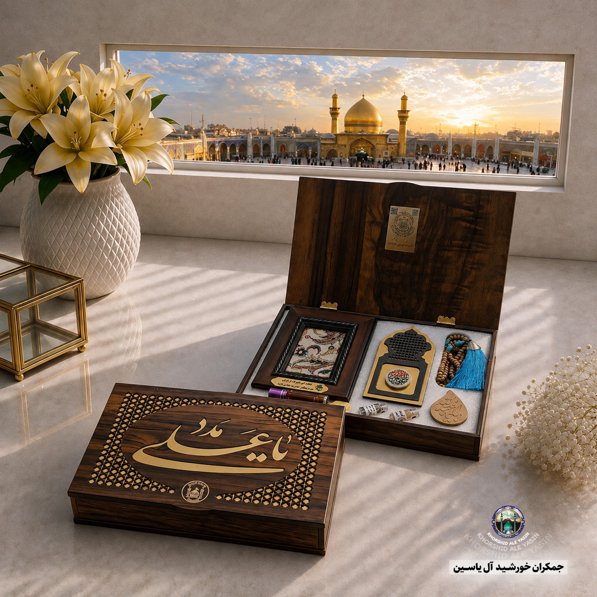 بسته فرهنگی سوغات حرم حضرت زینب7 قطعه سنگ و عطر و فرش حرم حضرت زینب و آب سرداب حضرت عباس و تسبیح و مهر و تربت