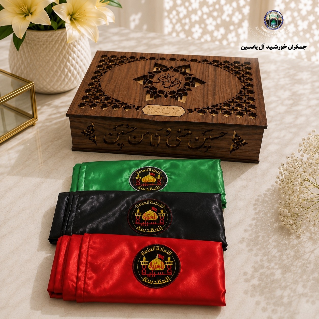 پرچم طرح گنبد امام حسین تحت القبه حرم امام حسین (با بارکد اصالت همراه فاکتور از العتبه الحسینی)