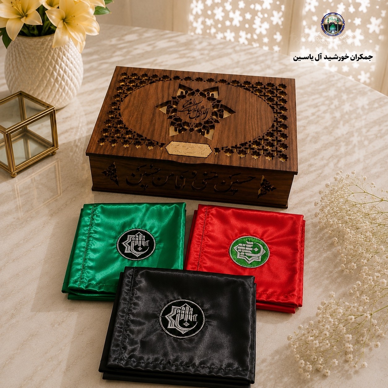 پرچم حرم حضرت عباس متبرک به ضریح (سوغات حرم با بار کداصالت پرچم ازالعتبه العباسیه 150در220 ویژه ایام ماه محرم )