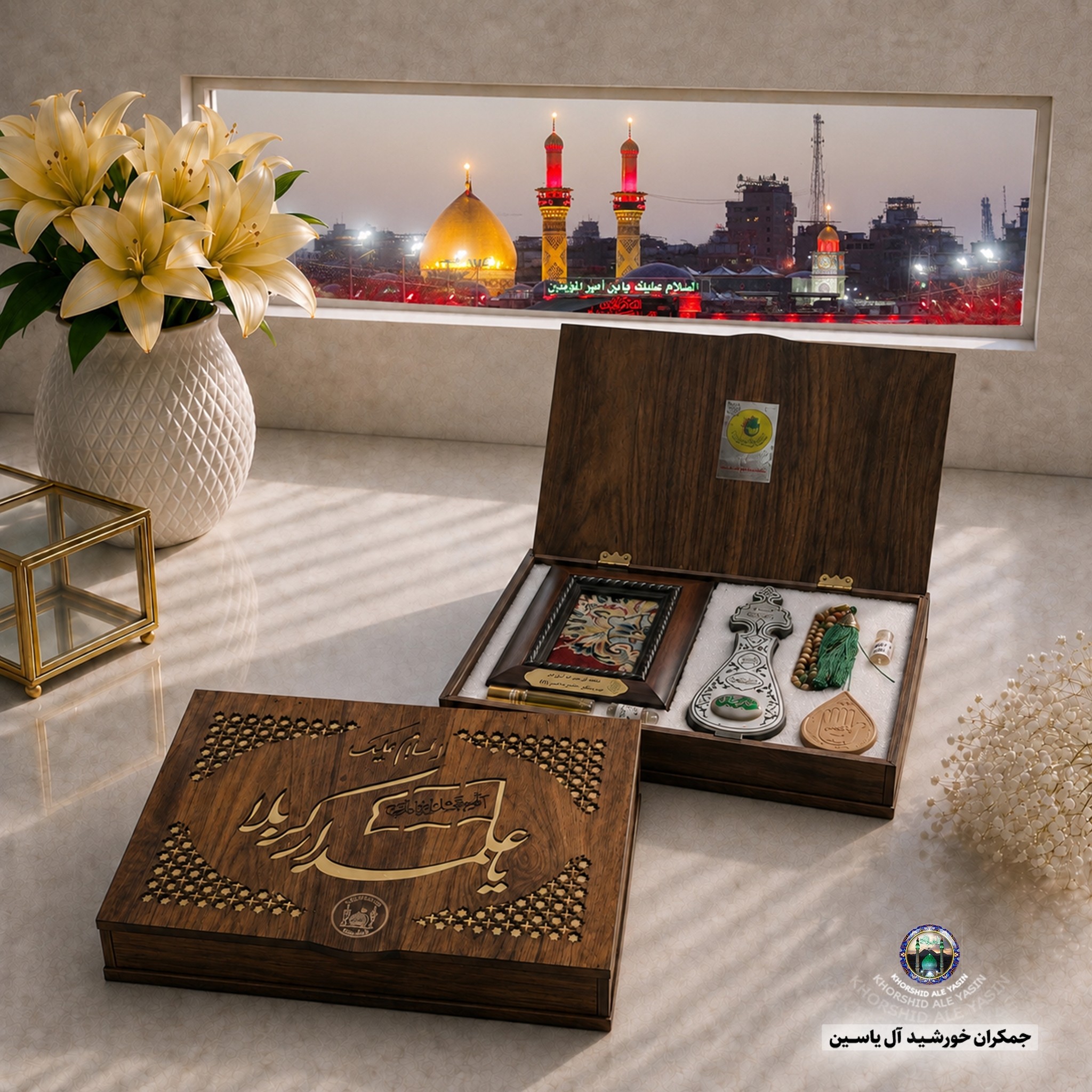 بسته فرهنگی سوغات کربلا شش قطعه سنگ حرم امام حسین قاب فرش حرم حضرت عباس عطر تسبیح و آب سرداب حرم حضرت عباس